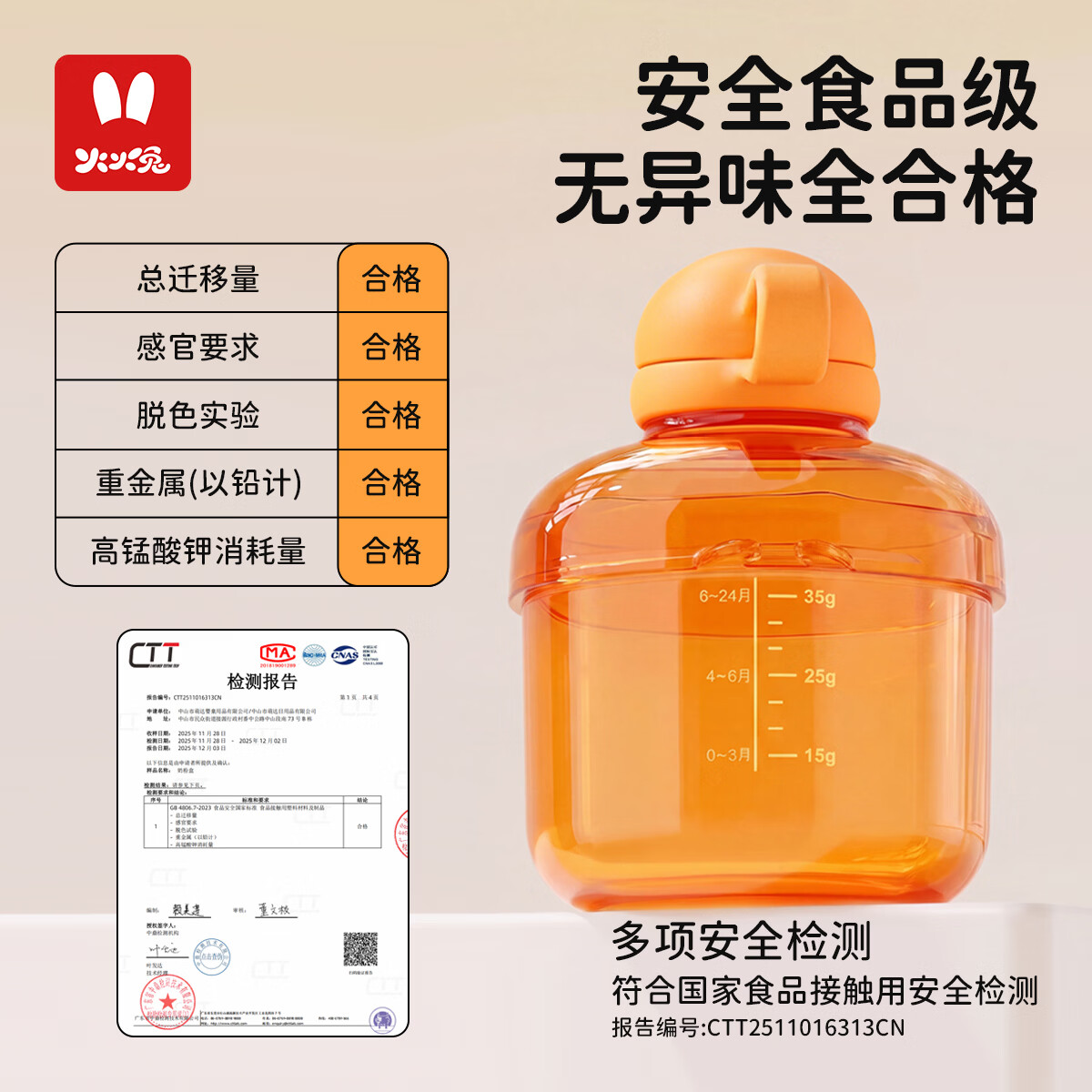 火火兔奶粉分装盒 婴儿奶粉盒便携式外出 防潮奶粉罐神器宝宝奶粉分装瓶 3盒【赠置物架】3餐够用 外出一整天推荐