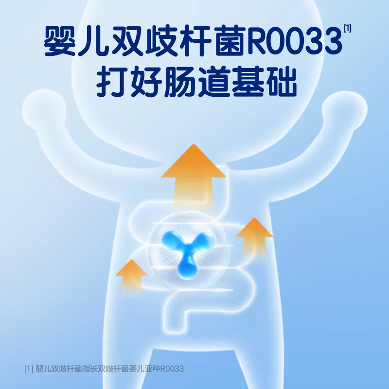 合生元（BIOSTIME）益生菌婴幼儿儿童酵母锌好开胃益生菌 双歧杆菌60亿活菌42袋装 酵母锌 42袋*1盒 【第三代】