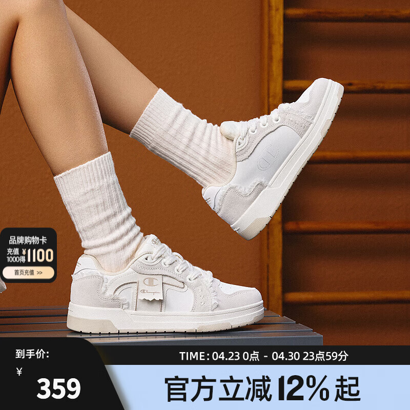 Champion冠军板鞋2026春季新款休闲鞋男女情侣时尚潮流百搭运动鞋 浅卡 39 (240mm)