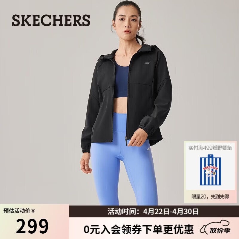 斯凯奇（Skechers）女士保温防水防油防污梭织连帽外套蓄热抗菌百搭P425W184