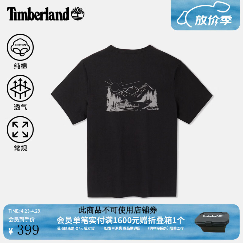 添柏岚（Timberland）官方男装短袖T恤春夏新款休闲舒适透气|A5SR7 A5SR7001/黑色 L