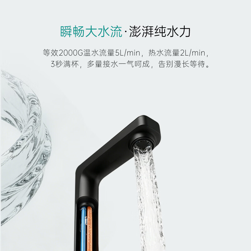 怡口净水【26年重磅新品】家用净水器陶氏RO净热一体机厨房温水等效2000G大流量前端净水自来水余氯过滤器 All-in-One同轴嵌套一体芯1000G净热一体机