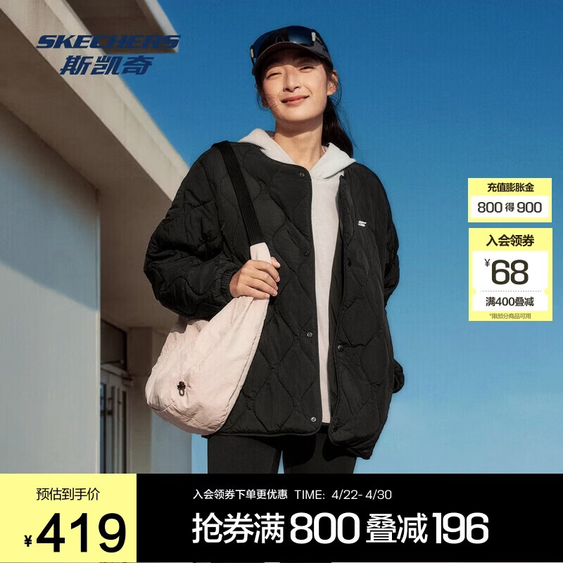 斯凯奇男女同款梭织裥棉连帽外套P425U038