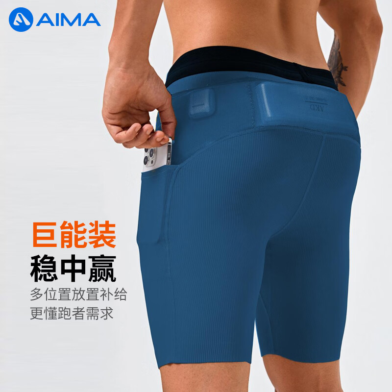 艾马者压缩跑步短裤带内衬防滑可放手机男马拉松条纹四分半弹运动裤新款 墨绿色 XL