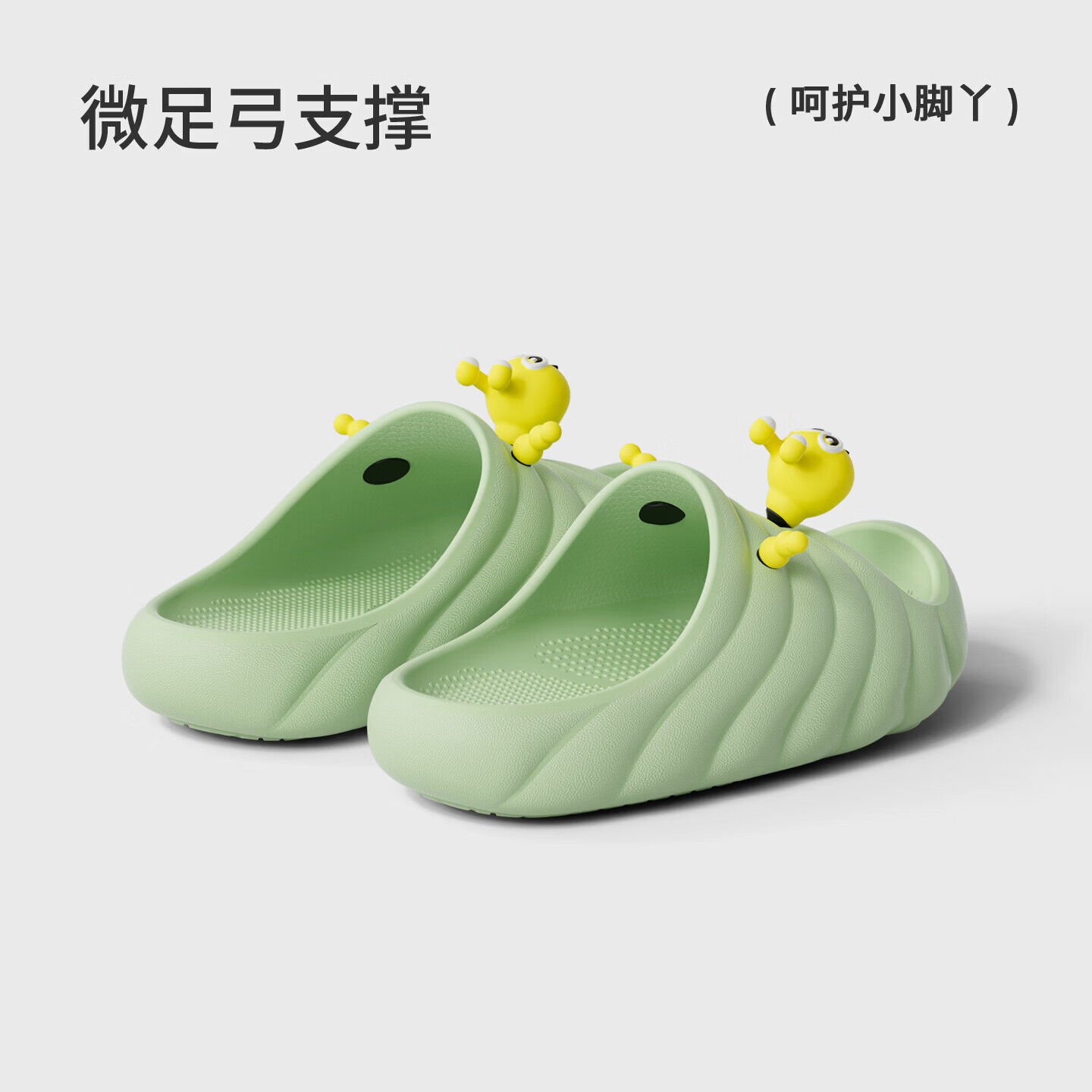 朴西毛毛虫儿童浴室防滑凉拖鞋女童2026夏季居家室内卡通凉拖男童 香草绿 27.5 190