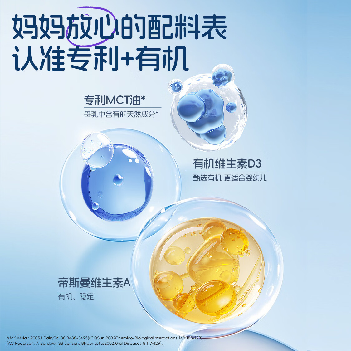 Ddrops滴卓思维生素d3儿童1-18岁敏宝d3滴剂 【1岁-18岁】儿童AD滴剂 1.7ml*2瓶
