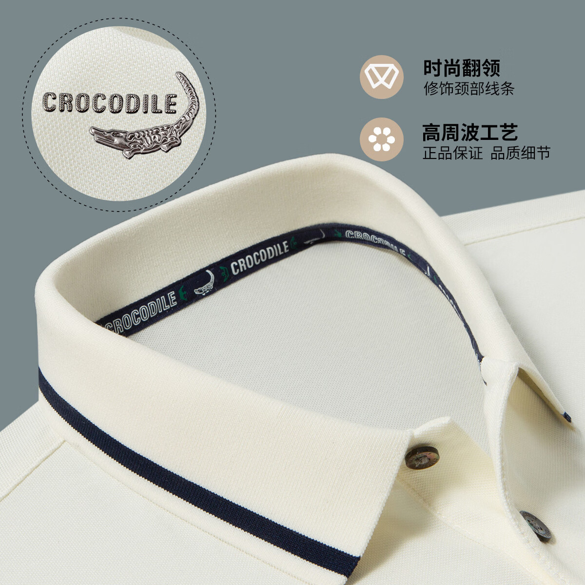 鳄鱼恤(CROCODILE)高档桑蚕丝短袖t恤男夏季翻领半袖POLO衫商务休闲上衣 象牙皇黄 S (46)