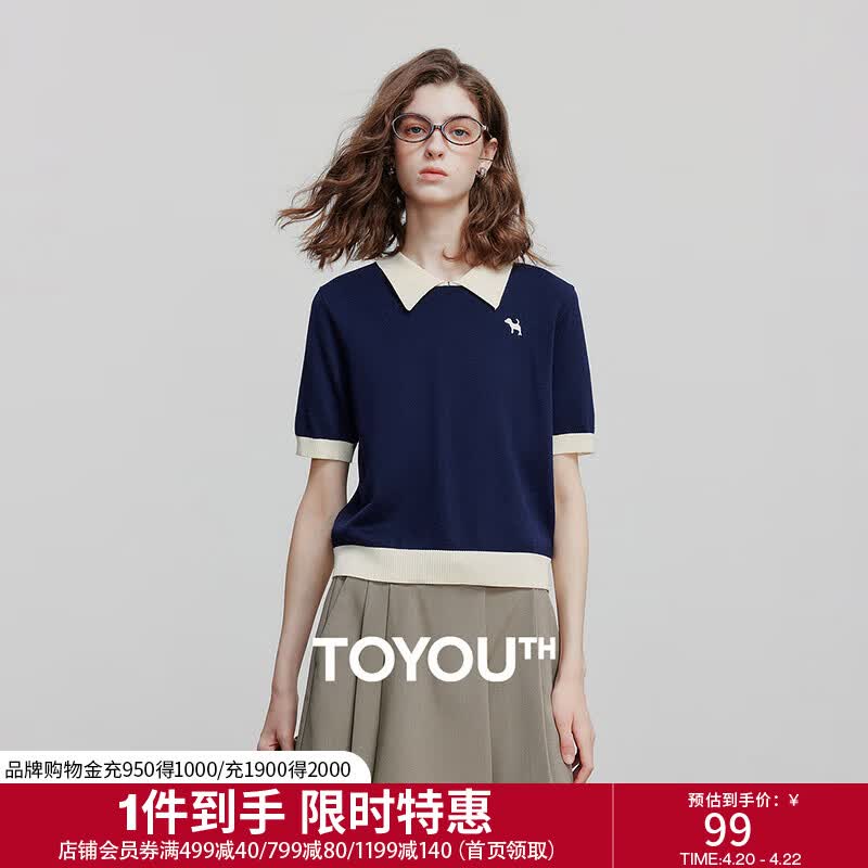 初语撞色设计休闲针织衫女2025夏季新款POLO领丝光棉上衣百搭小衫 藏青色 S