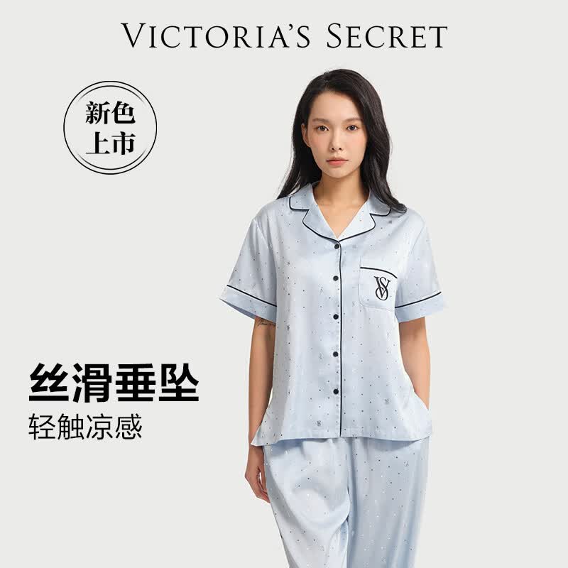 维多利亚的秘密（Victoria's Secret）维密 杨幂同款 缎面水光绸丝滑短袖凉感印花家居服套装睡衣女