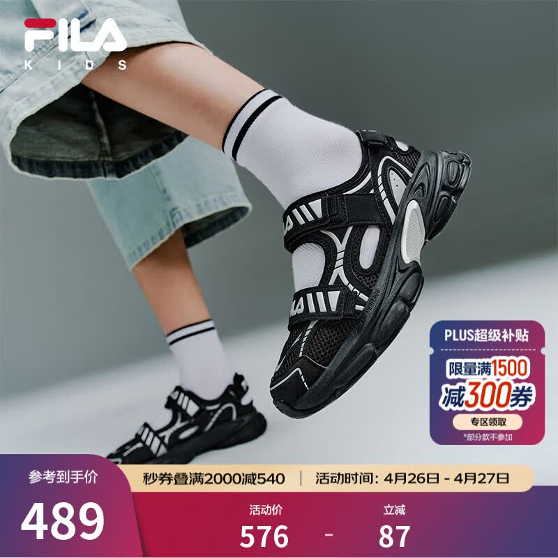 FILA星尘凉鞋|斐乐儿童童鞋运动鞋2026夏季新款男女童青少年鞋子 黑/太空银-BS 37 内长23.0cm
