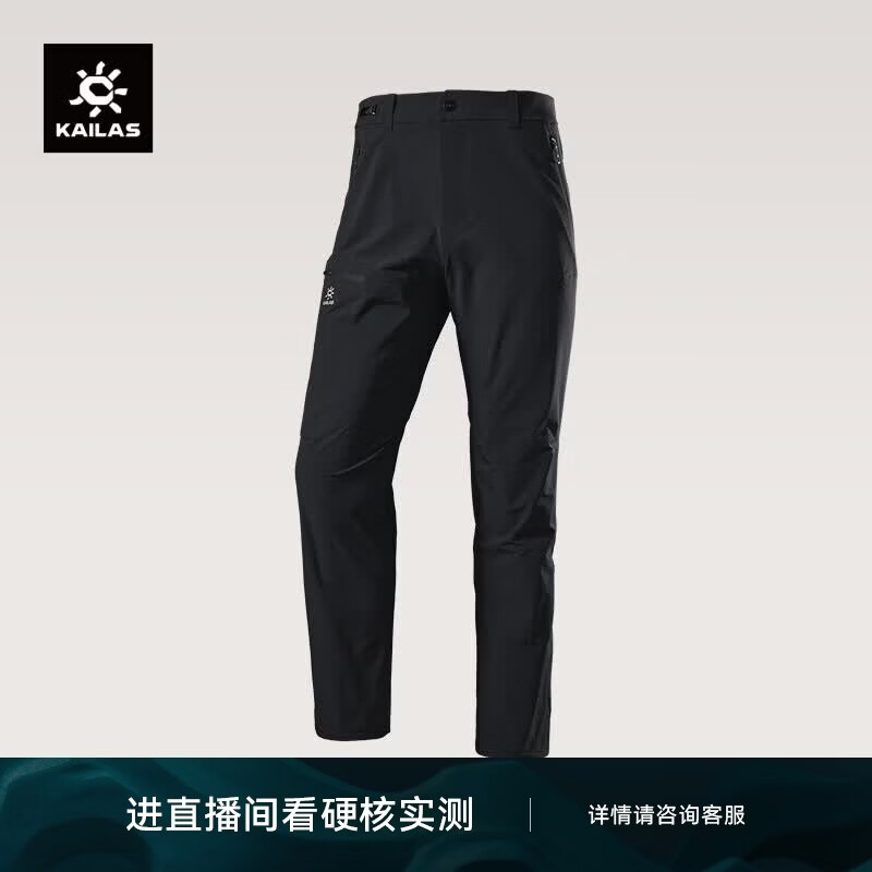 KAILAS凯乐石T10软壳裤男CORDURA耐磨弹力透气户外四季登山徒步防风裤子 玄青黑KG2619303 32