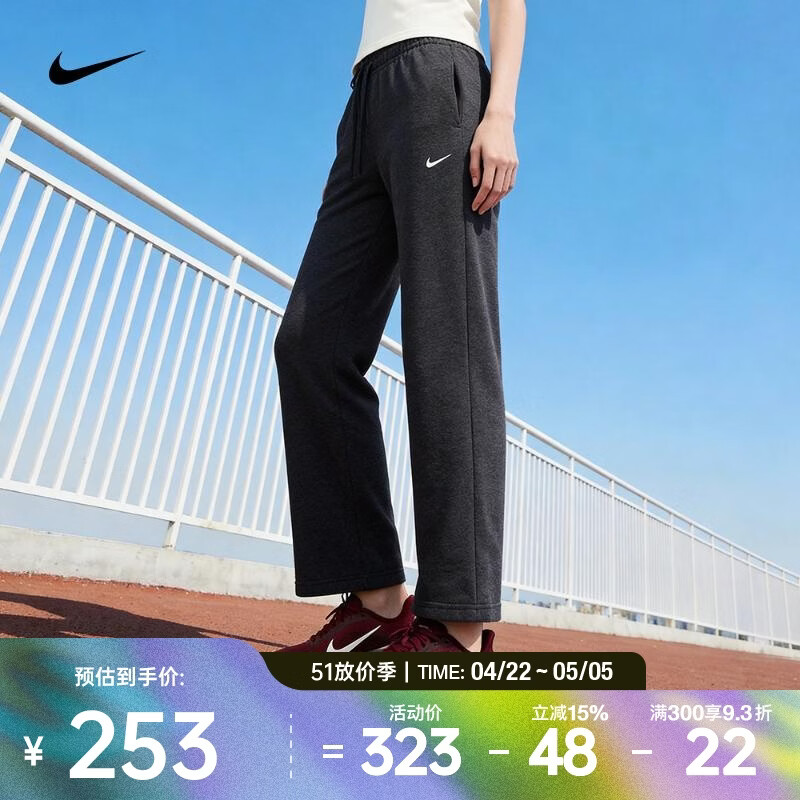 耐克（NIKE）2026年女子AS W NSW FLC MR PANT WIDE GCEL长裤 II1870-032 M