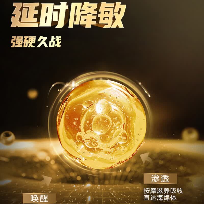 第六感外用延时膏经典款MAX15g男用延时膏外用延时喷剂情趣性用品男生用 第6感延时膏经典款MAX 15g