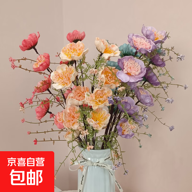 仿真花杜鹃花束客厅粉蝶餐桌轻奢摆设假花摆件家居装饰花艺摆件 2粉2蓝2紫2香槟（8支混色）