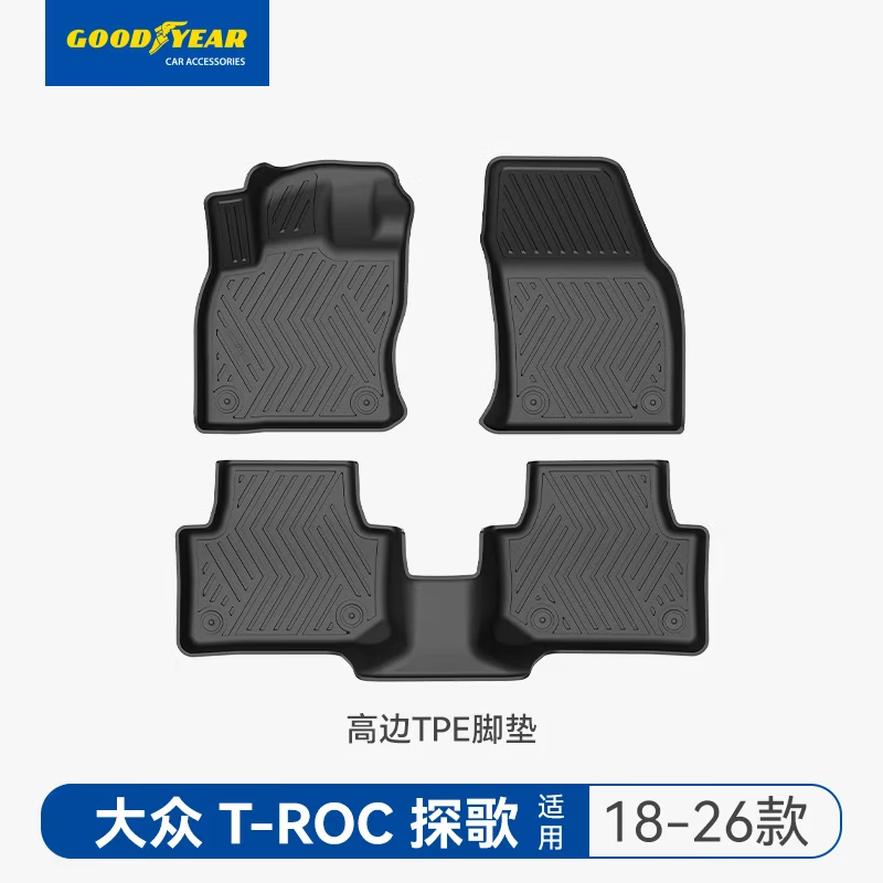 固特异（Goodyear）tpe脚垫适用于大众探歌高边TPE脚垫18-26款定制防水环保无异味