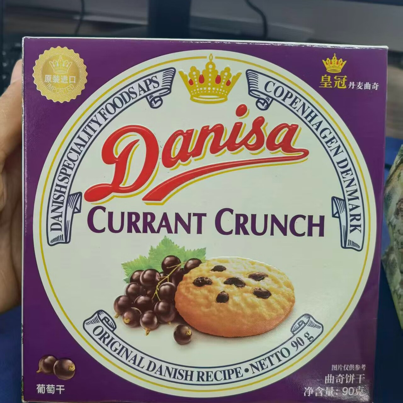 皇冠(danisa)黄油曲奇饼干90g4口味组合装伴手礼 90g*4盒组合