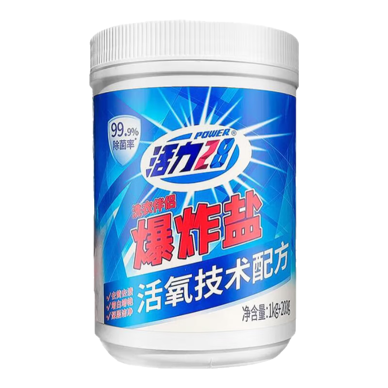 【活力28爆炸盐】去渍去黄增白免搓洗衣鞋活氧除菌泡洗粉 【活氧漂白】1.2kg*1瓶