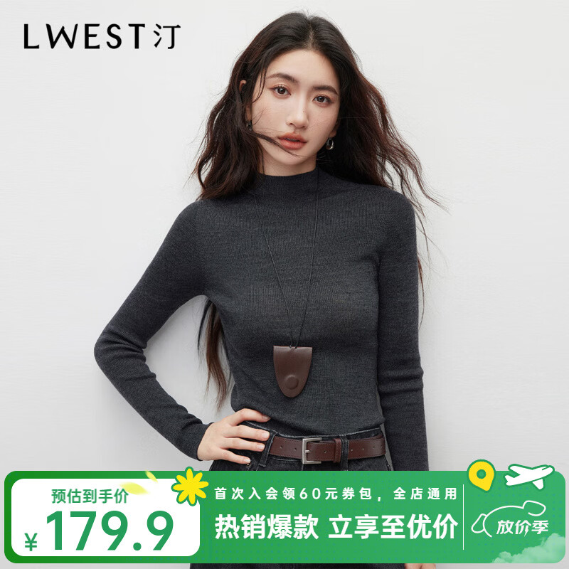 朗文斯汀（L.WEST）100%羊毛可机洗针织衫女2025冬季新款无缝一体毛衣打底衫 灰色（半高领深灰） M