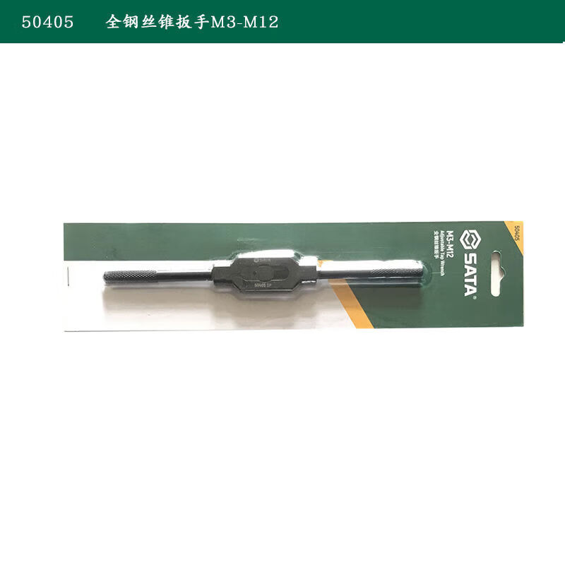 CLCEY原装全钢丝锥扳手M3M12M27丝攻扳丝锥绞手5040550406504正品保障 50405M3-M12