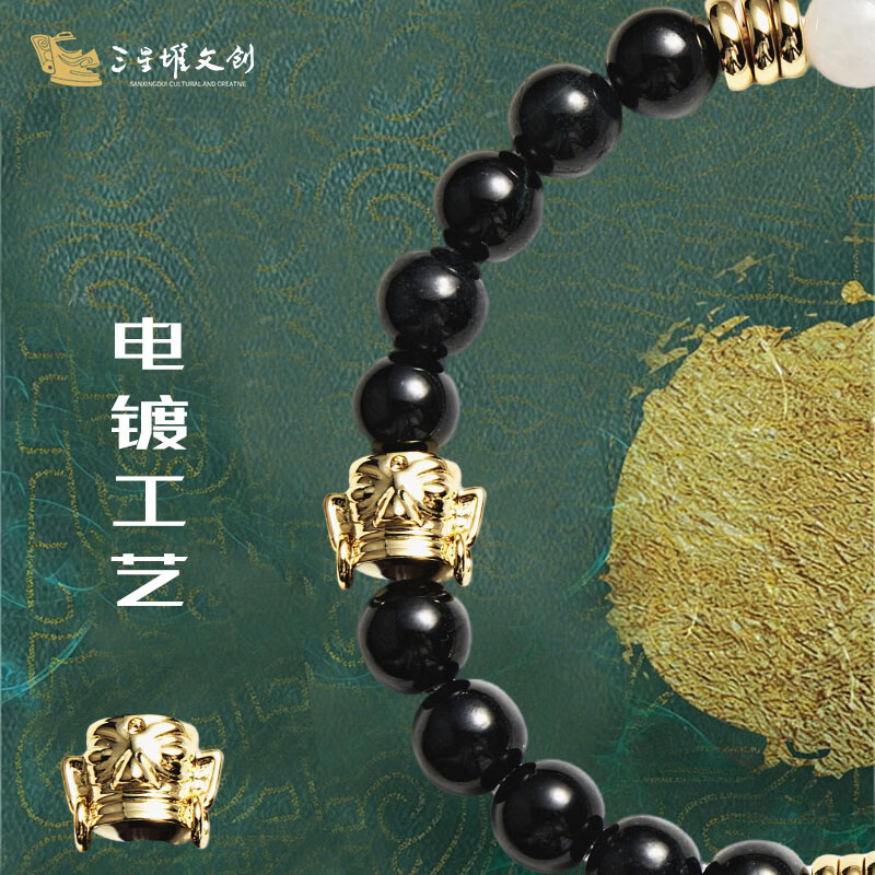 三星堆博物馆文创金辉玄素青铜大面具翡翠手串珠子首饰纪念品送人节日伴手礼物 金辉玄素青铜大面具翡翠手串