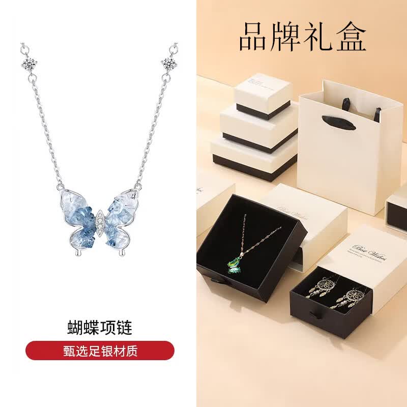 JIUZUANCAI999足银冰屿蝴蝶项链锁骨链高级感纯银饰品520生日礼物送女友闺蜜 【冰屿蝴蝶】项链【品牌礼盒+999证书】