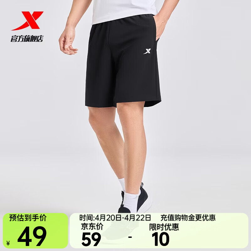 特步（XTEP）短裤男五分裤夏装新款运动裤透气速干裤跑步健身男裤子 正黑色-0170（吸湿速干-五分裤）-男 L