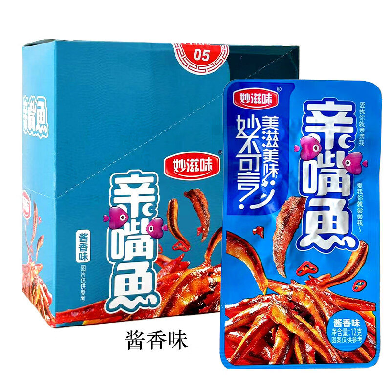 亲嘴鱼12g糖醋香辣酱香山椒味鱼干 干追剧解馋小吃食品鱼零食 山椒味20袋
