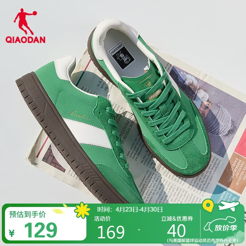 乔丹男鞋经典CC德训鞋男休闲轻便舒适复古软底运动鞋QXL053251530R