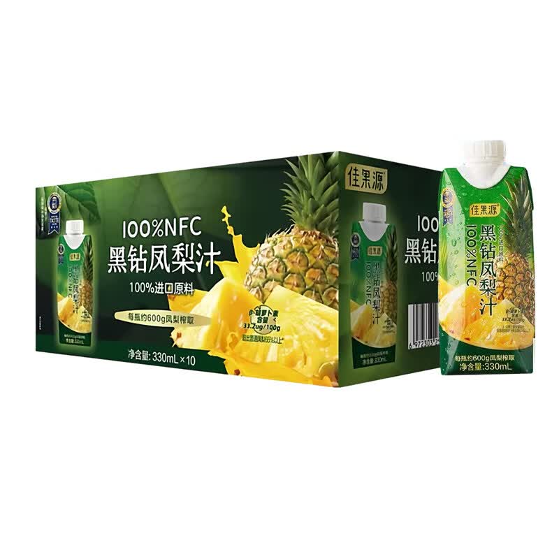 佳果源超市同款佳果源黑钻凤梨汁330ml*10瓶NFC果汁礼盒装 黑钻凤梨汁330ml*10瓶【整箱】