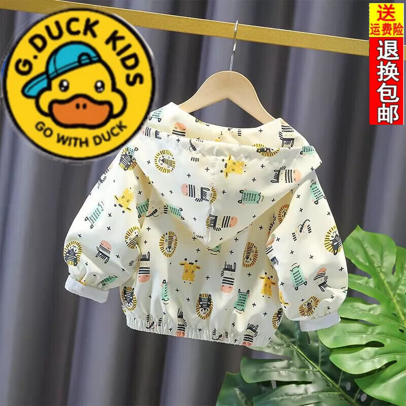 迪士尼（Disney）品牌高品质男女童外套2023春秋新款韩版小童洋气连帽上衣儿童风衣 米白色 90