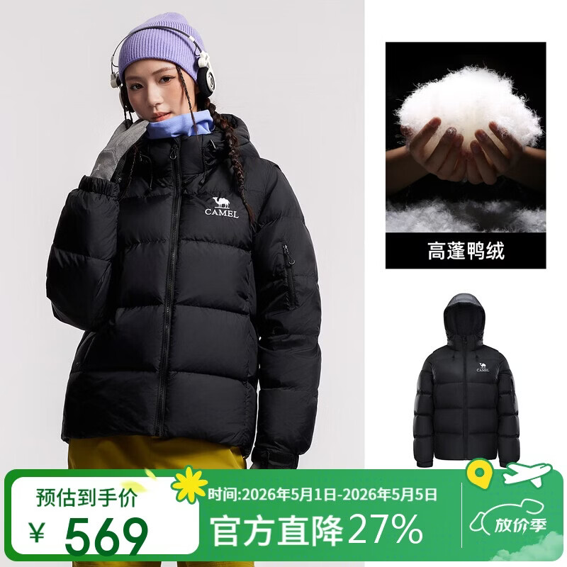 骆驼女装羽绒服冬季新款男女同款袖子可拆防泼水高蓬保暖面包服