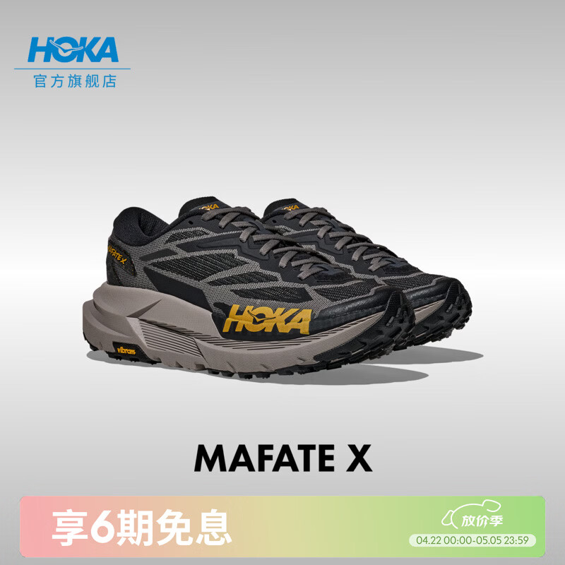 HOKA男款春夏季户外越野跑步鞋MAFATE X 轻盈舒适透气支撑缓震 黑色/岩屑灰 43