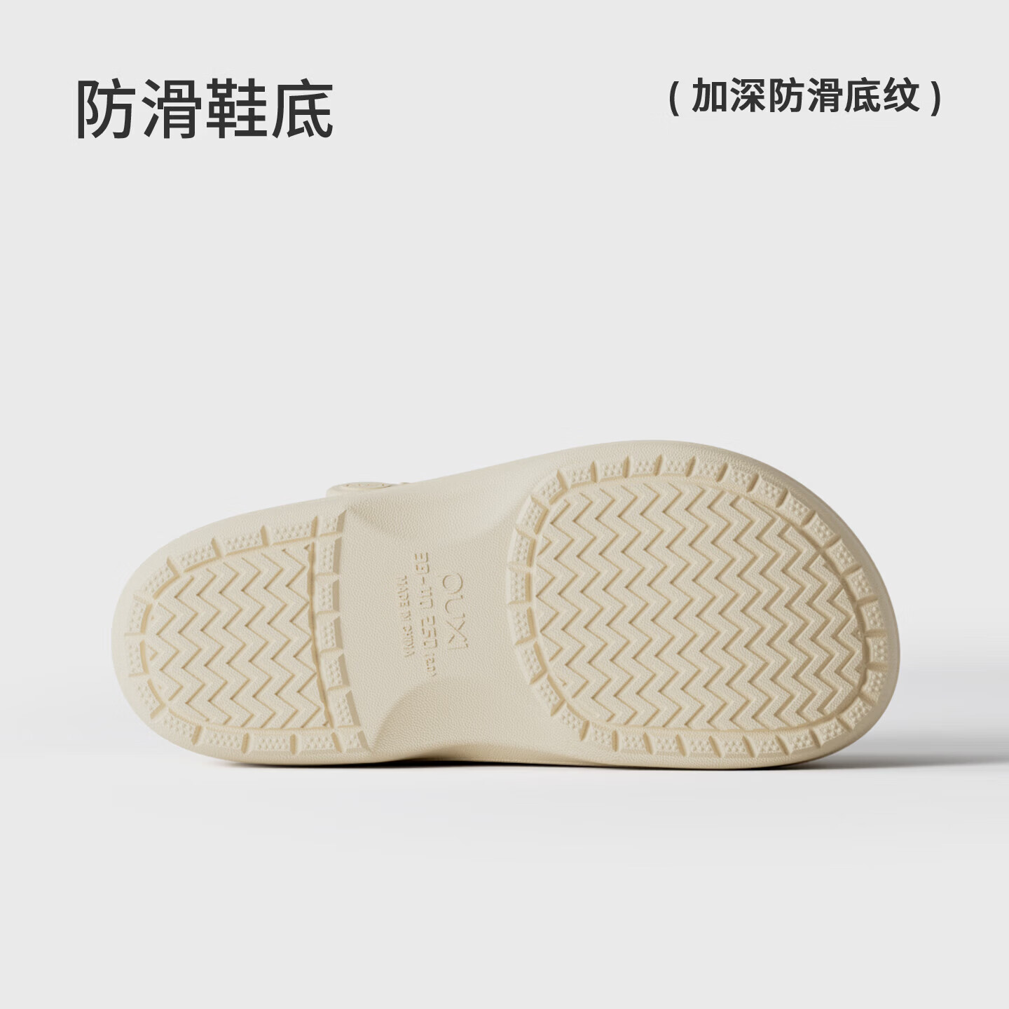 朴西遇辰情侣踩屎感eva洞洞鞋春夏新款休闲防滑可外穿沙滩拖鞋女 粘土棕 44-45