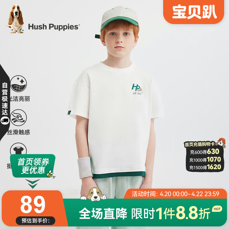 暇步士（Hush Puppies）童装儿童短袖夏男女童假两件T恤圆领衫上衣 本白  170 