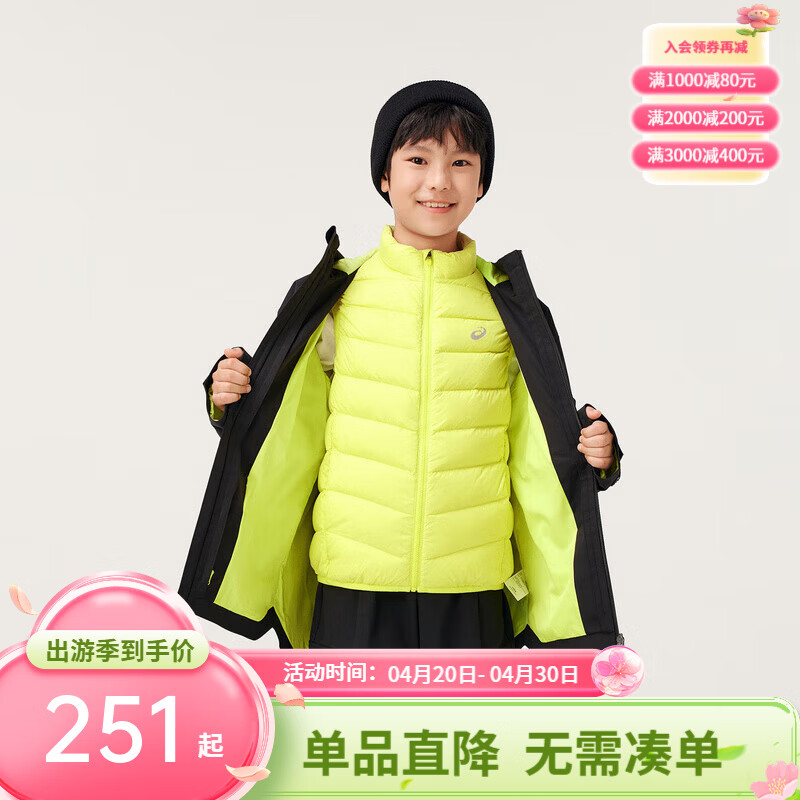 亚瑟士亚瑟士童装中大童中性款便服外套微宽松版夹克 001黑色（单外套） 150