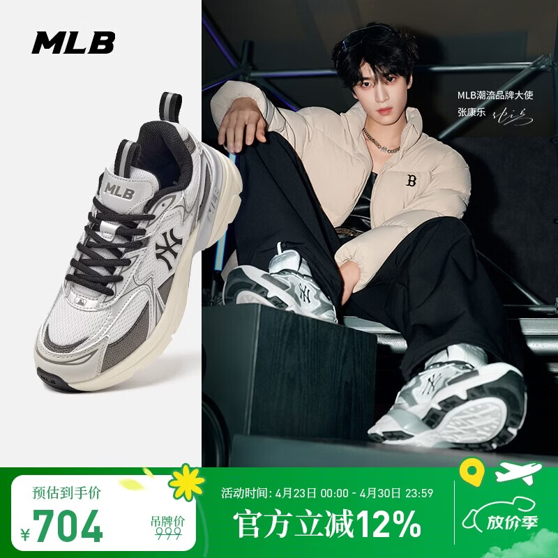 MLB鞋子男女情侣同款跑步鞋时尚休闲百搭运动鞋3ARNC055N-50SIS-235