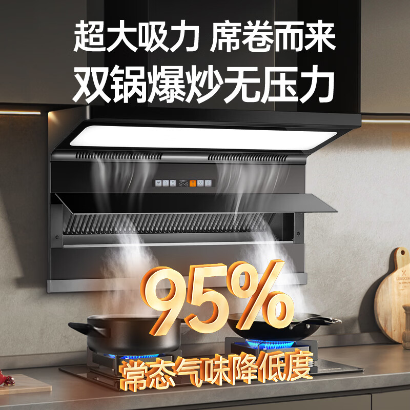 Haotaitai油烟机家用抽油烟机大吸力上门安装吸油烟机正品顶侧双吸油烟机炉灶套装十大油烟机品牌 TQ9烟【1200Pa大静压+26m³爆炒风量】 单烟机