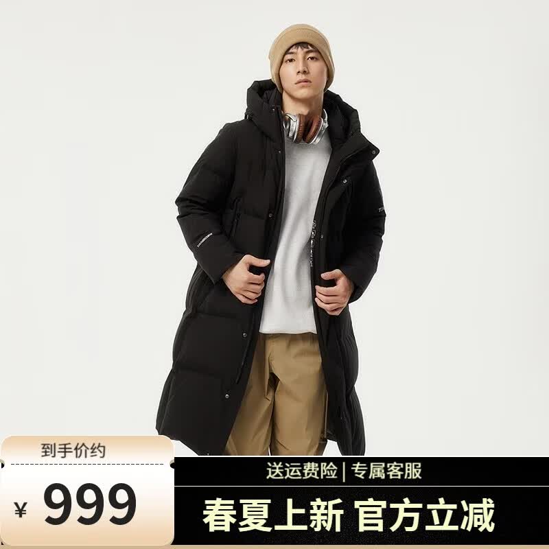 坦博尔连帽羽绒服男长款冬季运动加厚保暖外套TAF550735D 黑色 S