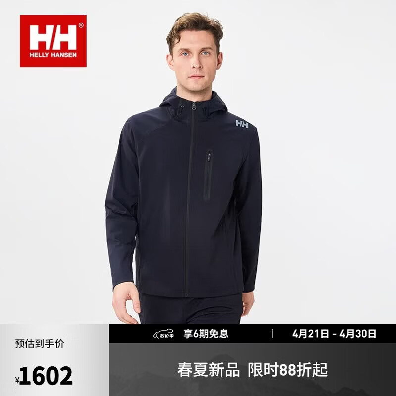 HELLY HANSEN, HH海丽汉森hh26春男日常休闲弹力休连帽针织外套 黑色 L