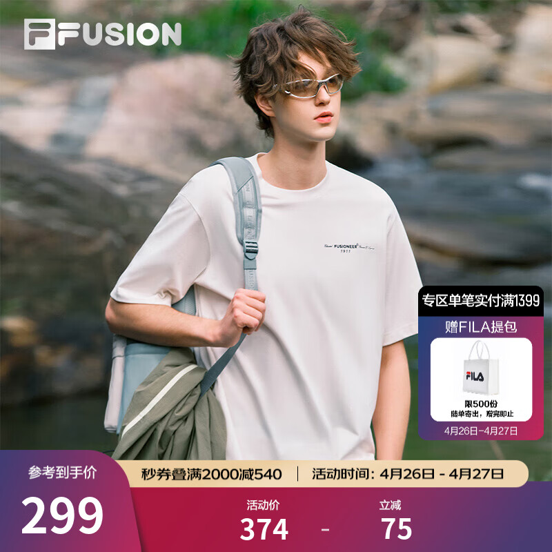 FILA FUSION斐乐潮牌男子针织短袖衫夏季新款时尚休闲宽松T恤 云白色-WT L 175/96A/L