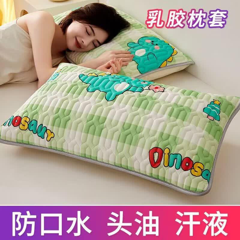 朴顿庄园夏凉加厚夹棉冰丝乳胶透气枕套夏天乳胶凉席枕头套成人枕芯套 金虎送福 1对2只装