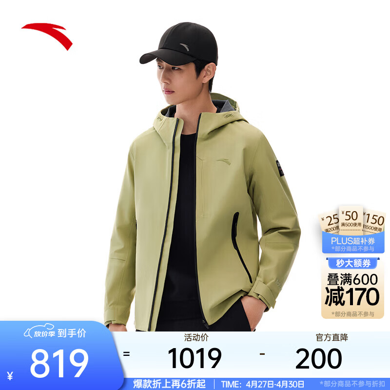 安踏（ANTA）中国甲丨冲锋衣男2026新款轻便徒步登山服防水外套152517625 松辰绿-7 XL(男180)