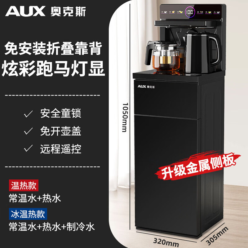 �¿�˹��ʽ���ܲ�ɻ�����ˮͰ����ȫ�Զ�ң���¿�๦��һ����ˮ ���Һ�-�Ų�������Χ�� ������ ������ 435.61Ԫ