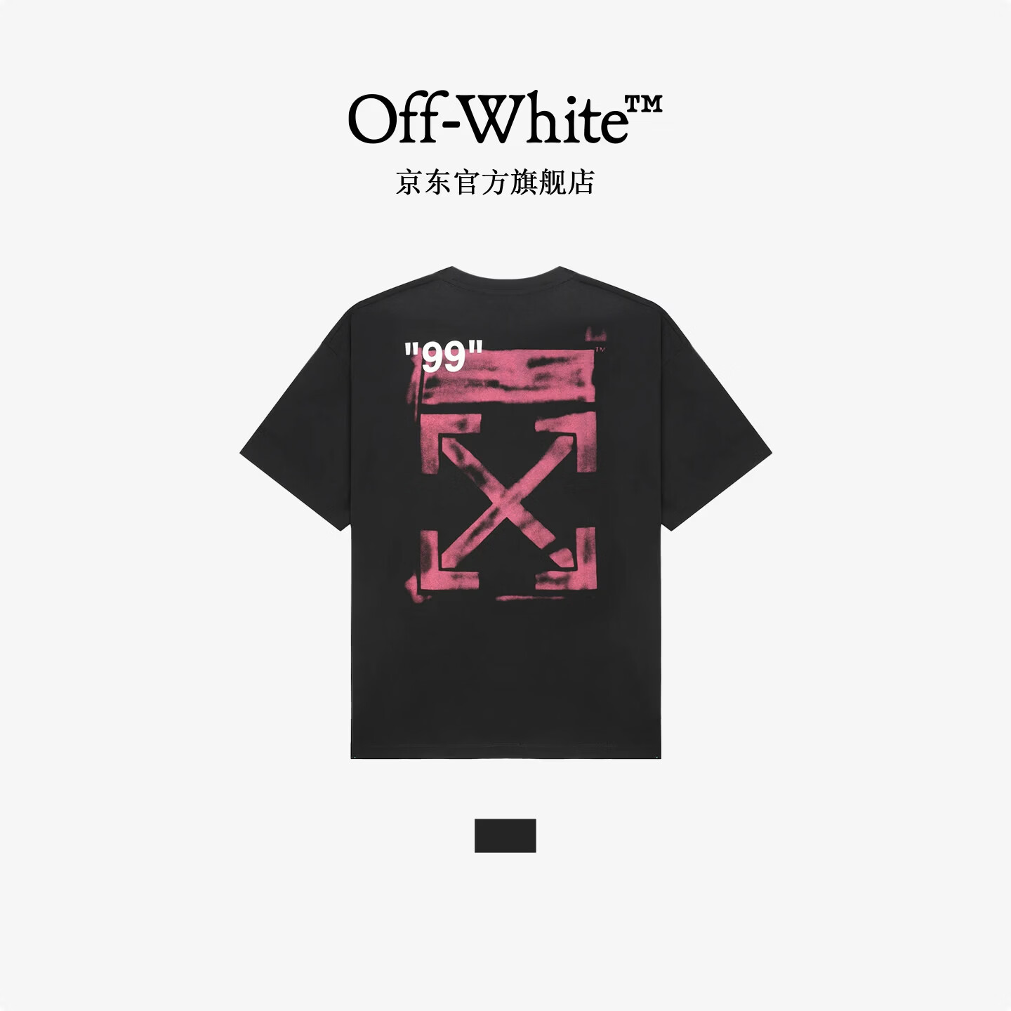 OFF WHITE™情侣装新款宽松短袖T恤圆领纯棉男装半袖潮牌上衣 黑色 L 京东折扣/优惠券