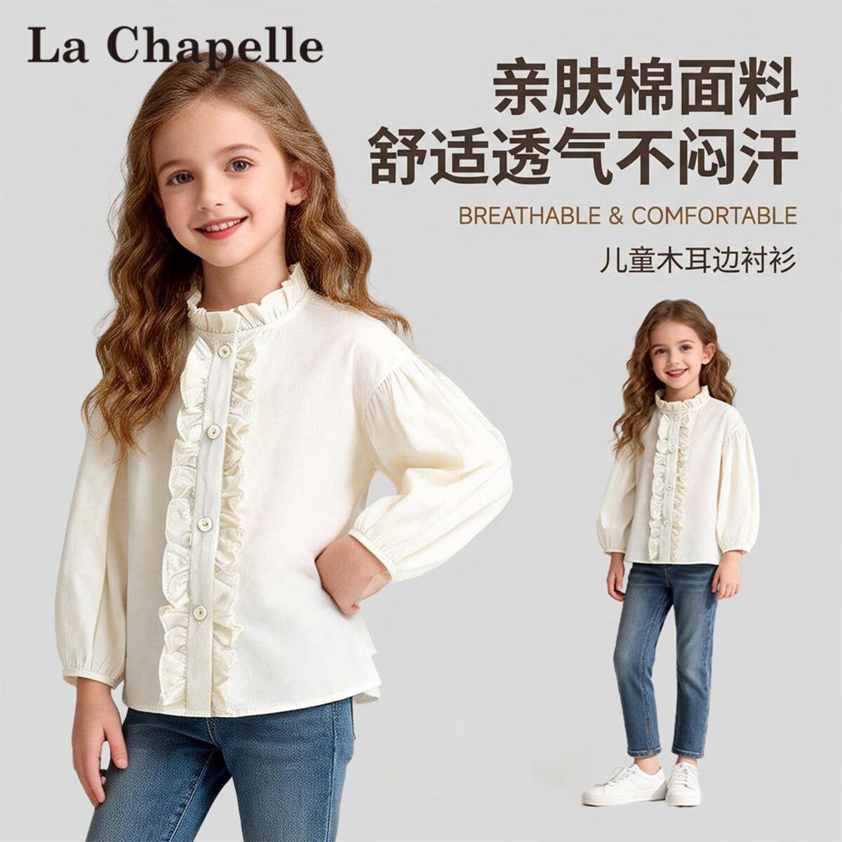 ���ڲ��������ı���ͯװŮͯ�������������װ��ͯ���޳���2026�¿�����Ů���������� �������� 105 ��������91-105cm 49.89Ԫ
