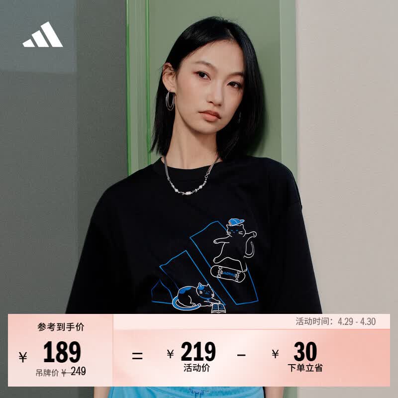 adidas宽松舒适休闲短袖T恤男女春季新款阿迪达斯官方轻运动   黑色   M