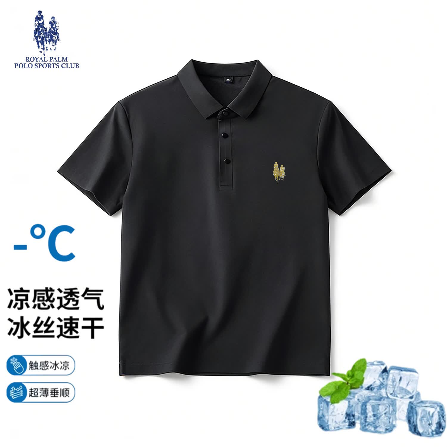 ROYAL PALM POLO SPORTS CLUB保罗衫男士短袖夏季新款商务休闲半袖翻领体恤男装上衣 蓝色 5XL