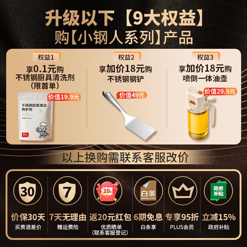 利仁（Liven）电饼铛小钢人不锈钢0涂层上下盘可拆洗可调火40mm超深2000W大火双面加热智能家用电饼档LR-XGR3995 【双拆款】0涂层+8大触控菜单+可调温
