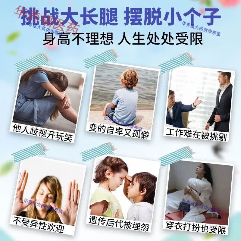 同仁堂驼奶钙片青少年补钙6-17岁助钙长高维D青少年初中学生儿童高增成 驼奶钙y氨基丁酸青少年 3瓶惠装 60粒*3瓶