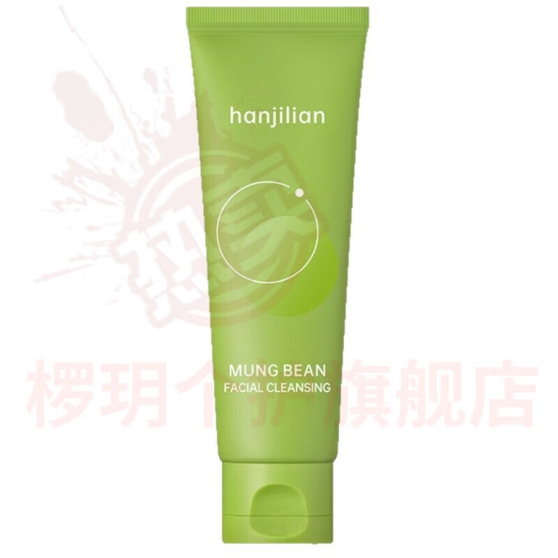 熏姿颜青雨纪洗面奶深层清洁收缩细腻毛孔去黑头粉刺控油清爽不油腻 5瓶 囤货装 官方自售